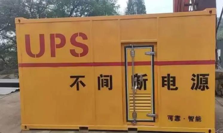 兴山UPS电源（Uninterruptible Power Supply）的作用？